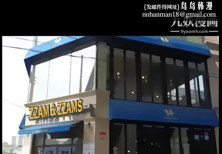 徘徊的心动第24话