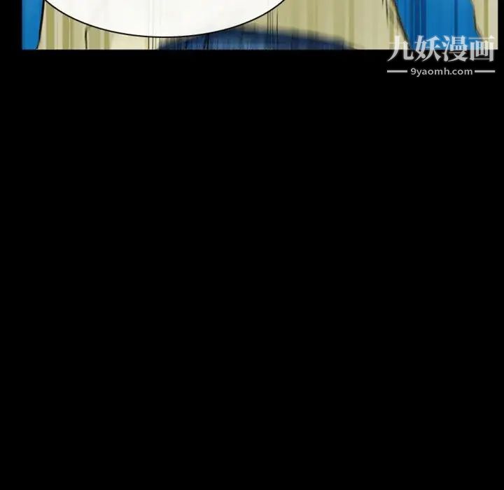 徘徊的心动第24话