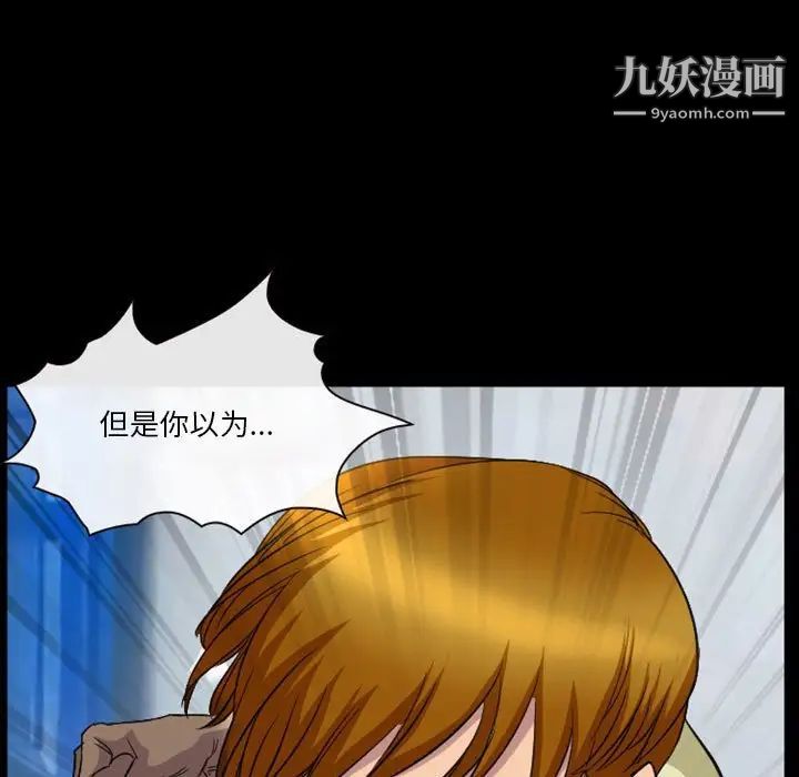 徘徊的心动第24话