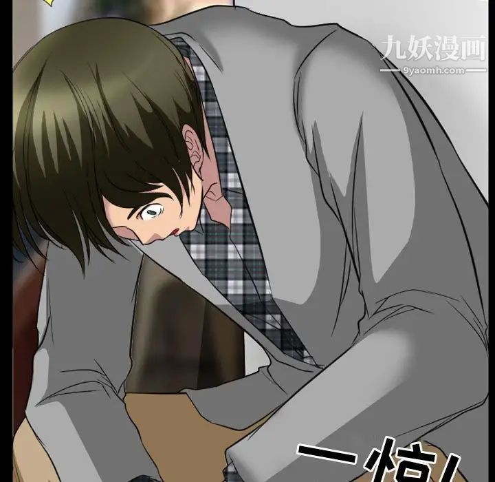 徘徊的心动第24话