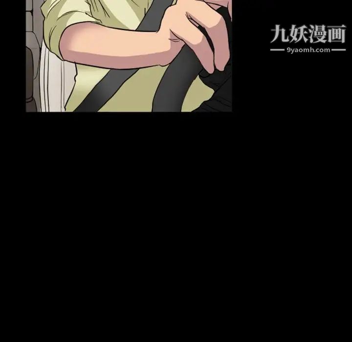 徘徊的心动第24话