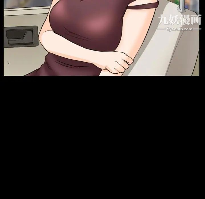 徘徊的心动第24话