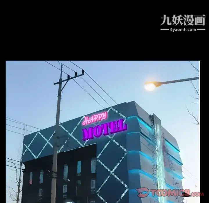 徘徊的心动第24话