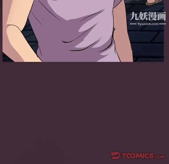 徘徊的心动第24话