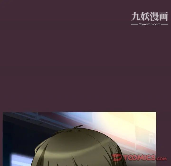 徘徊的心动第24话