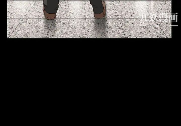 徘徊的心动第25话