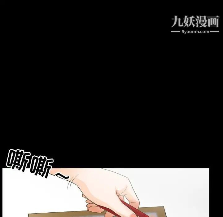 徘徊的心动第25话