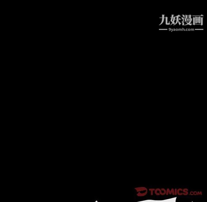 徘徊的心动第25话