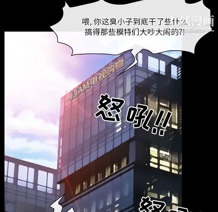 徘徊的心动第25话