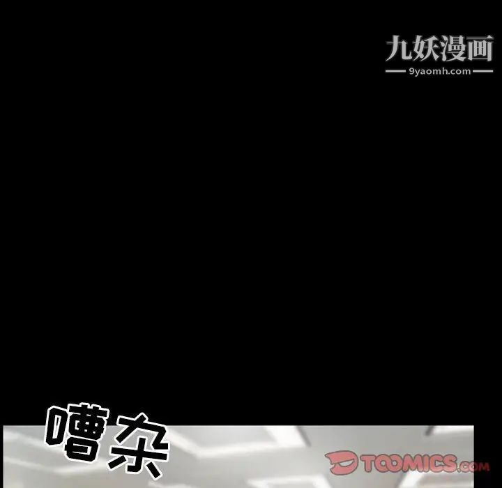 徘徊的心动第25话