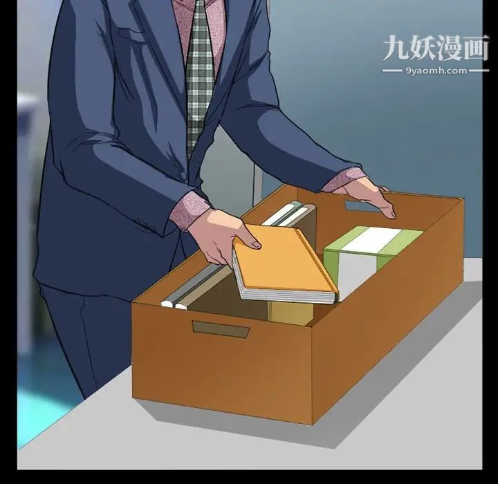 徘徊的心动第25话