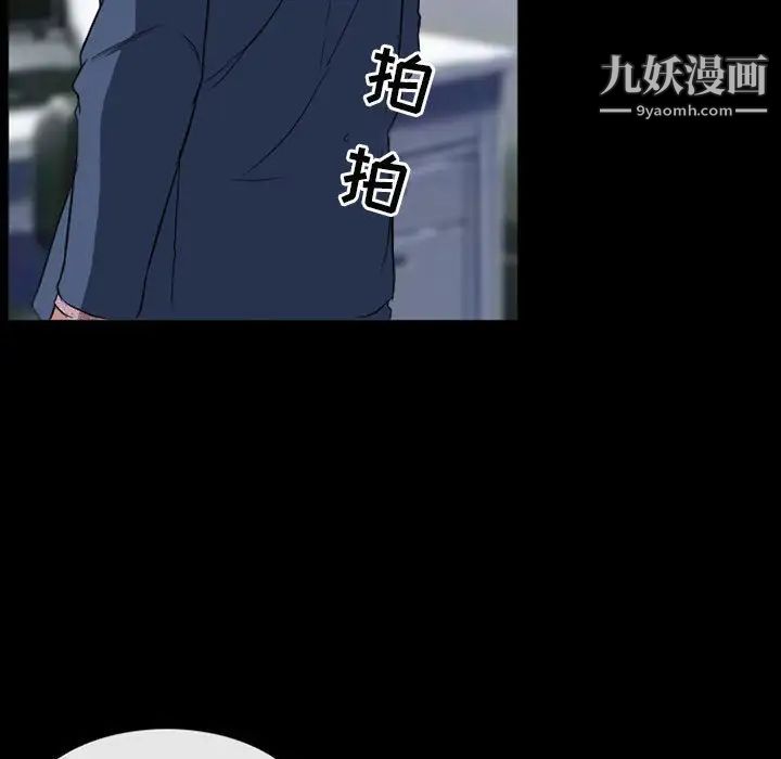 徘徊的心动第25话