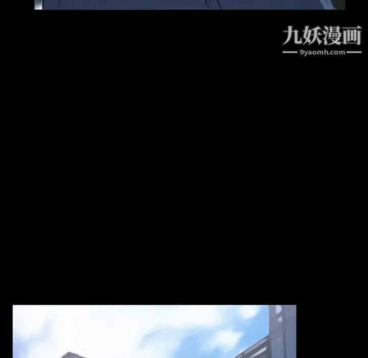 徘徊的心动第25话