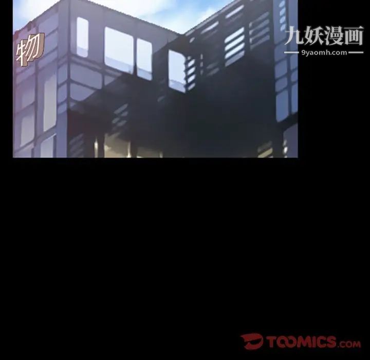 徘徊的心动第25话