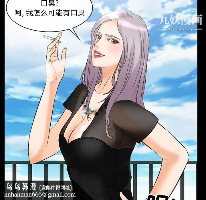 徘徊的心动第25话