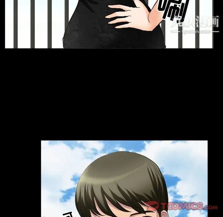 徘徊的心动第25话