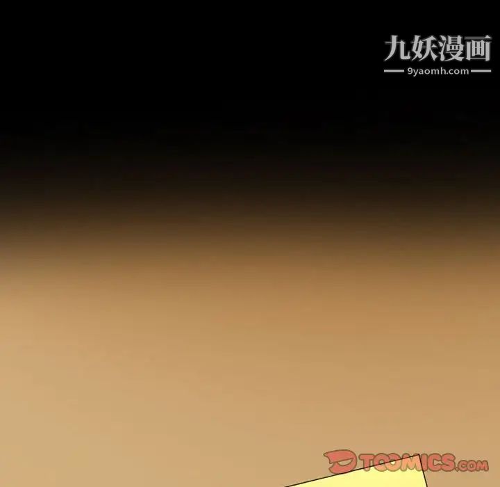 徘徊的心动第25话