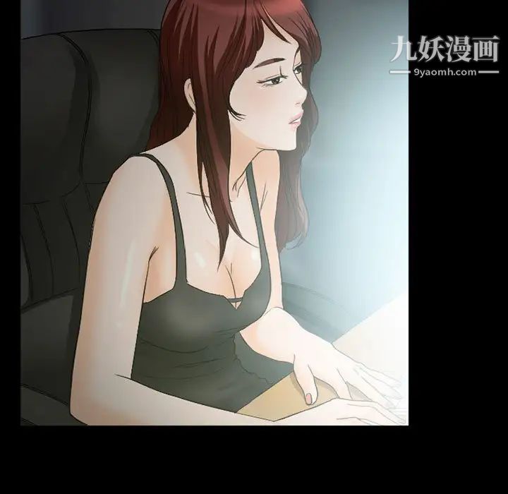 徘徊的心动第25话