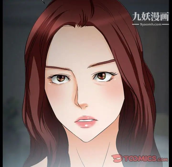 徘徊的心动第25话