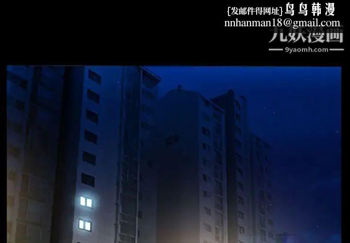 徘徊的心动第26话