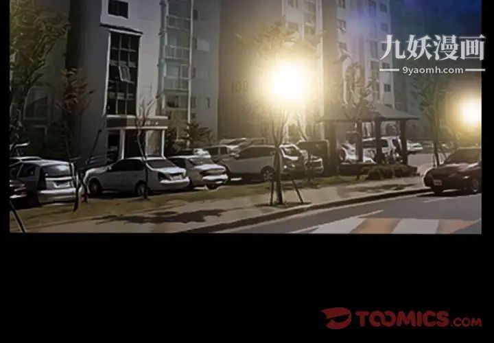 徘徊的心动第26话