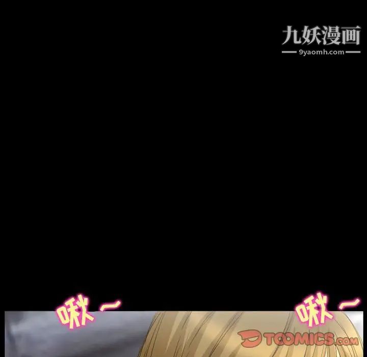 徘徊的心动第26话