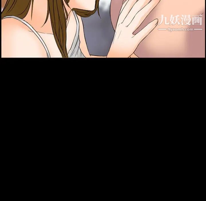 徘徊的心动第26话