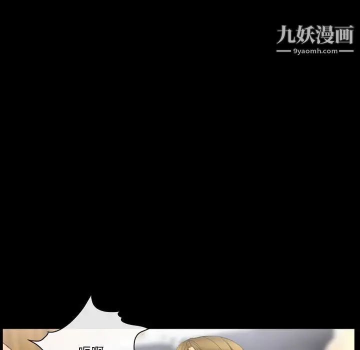 徘徊的心动第26话