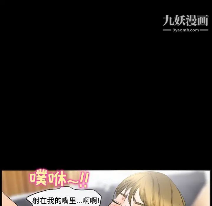 徘徊的心动第26话