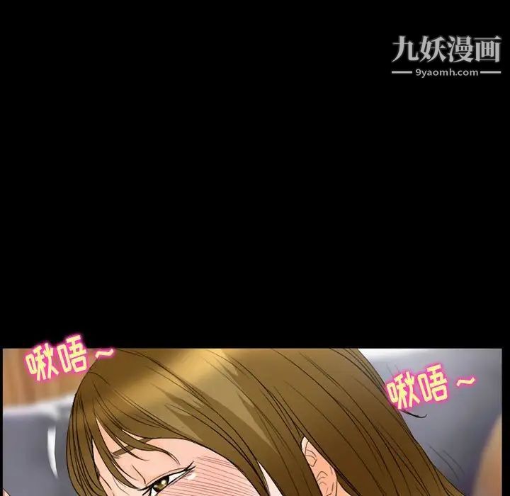 徘徊的心动第26话