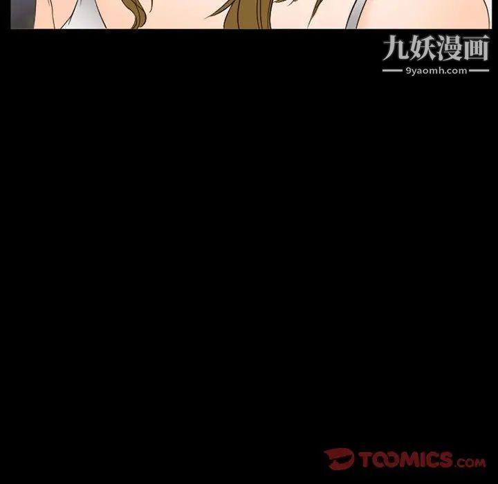 徘徊的心动第26话