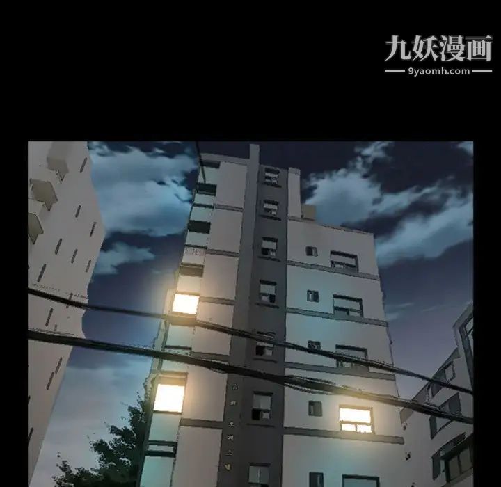 徘徊的心动第26话