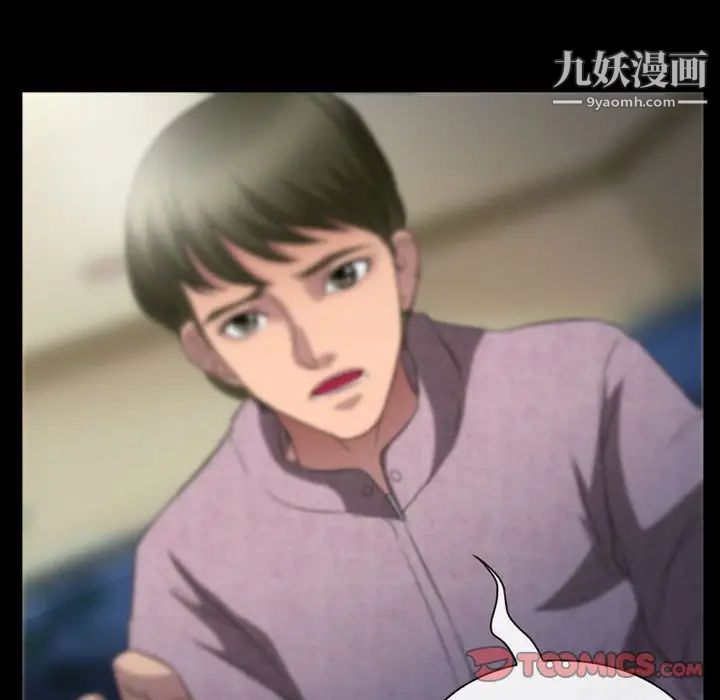 徘徊的心动第26话