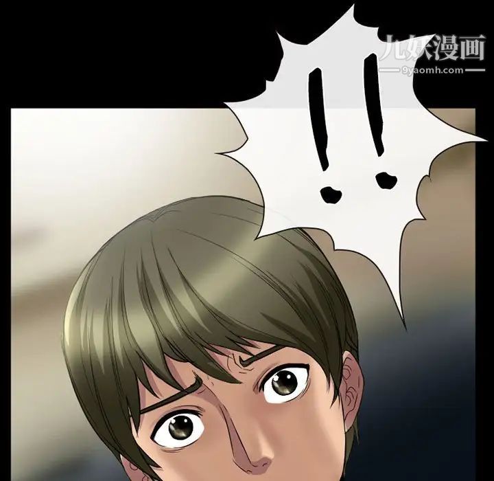 徘徊的心动第26话