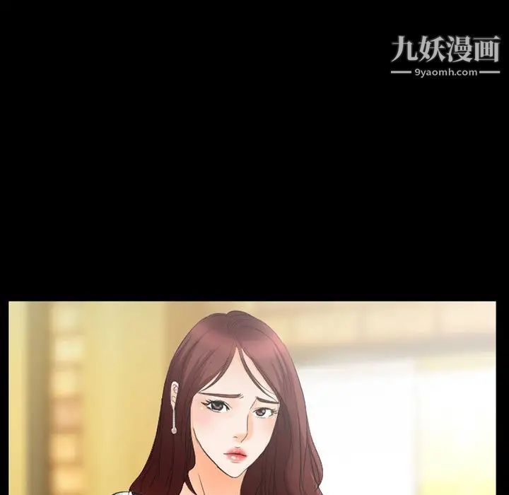 徘徊的心动第26话