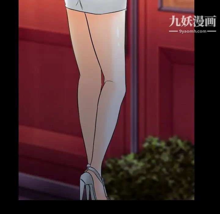 徘徊的心动第26话