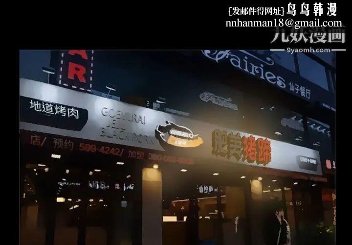 徘徊的心动第27话