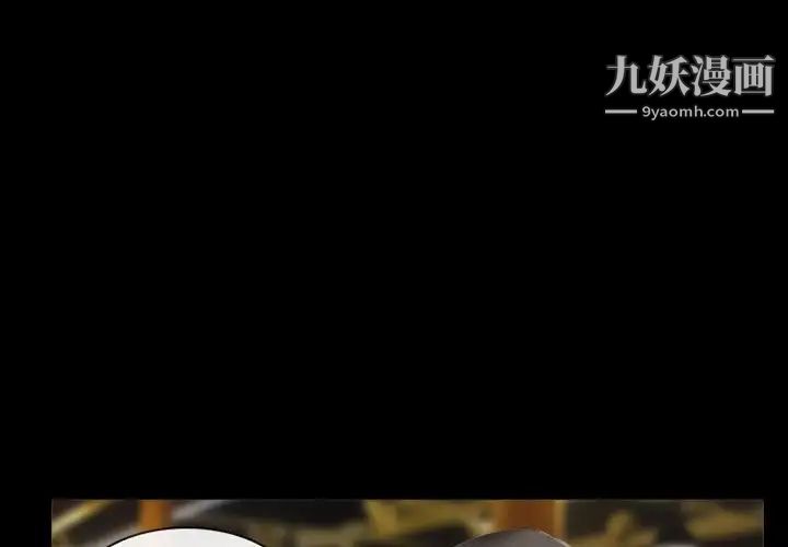 徘徊的心动第27话