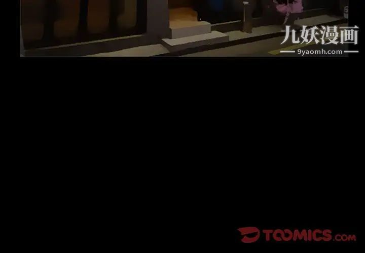 徘徊的心动第27话