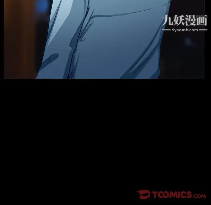 徘徊的心动第27话