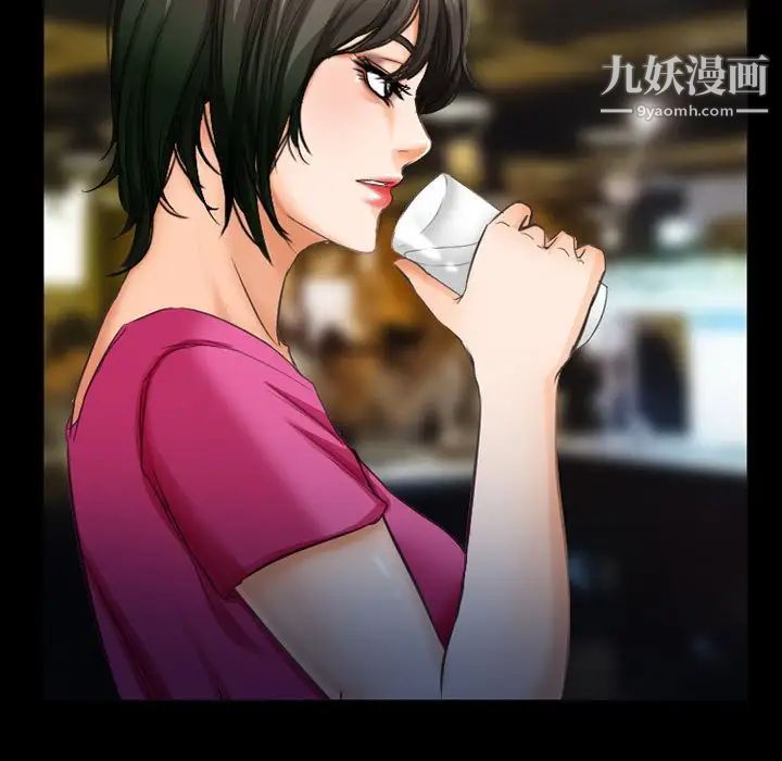 徘徊的心动第27话