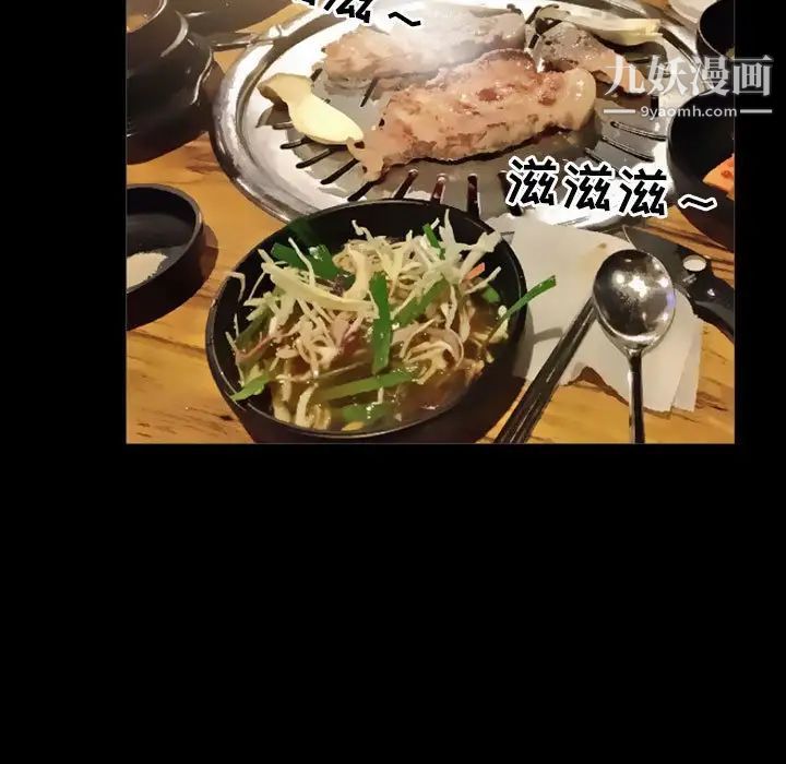 徘徊的心动第27话