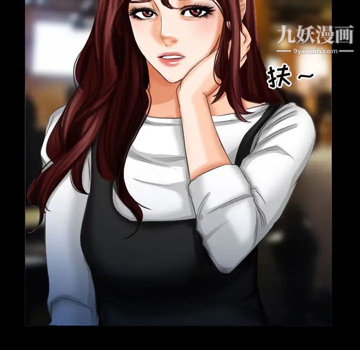 徘徊的心动第27话