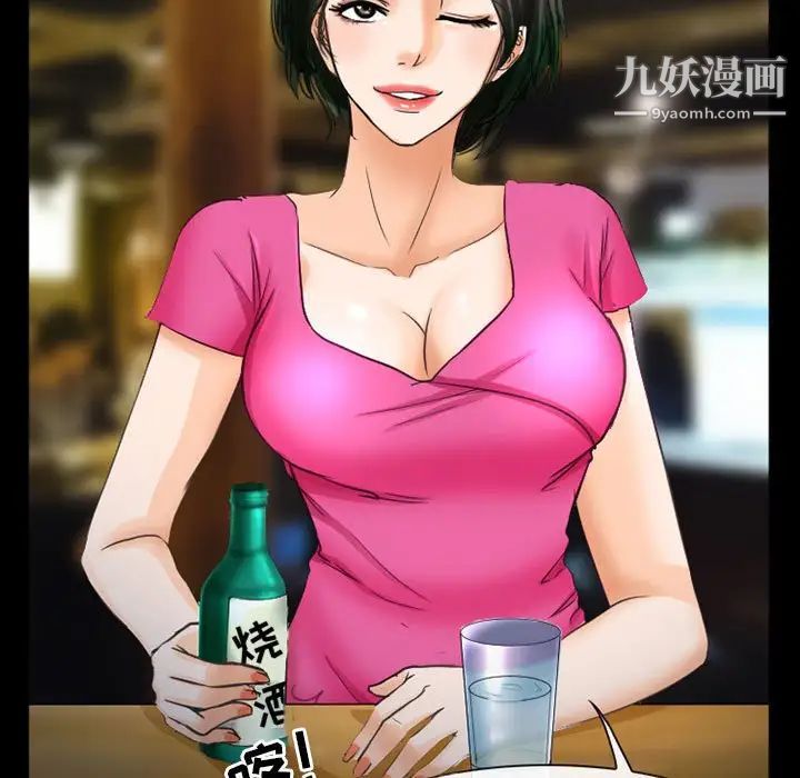 徘徊的心动第27话