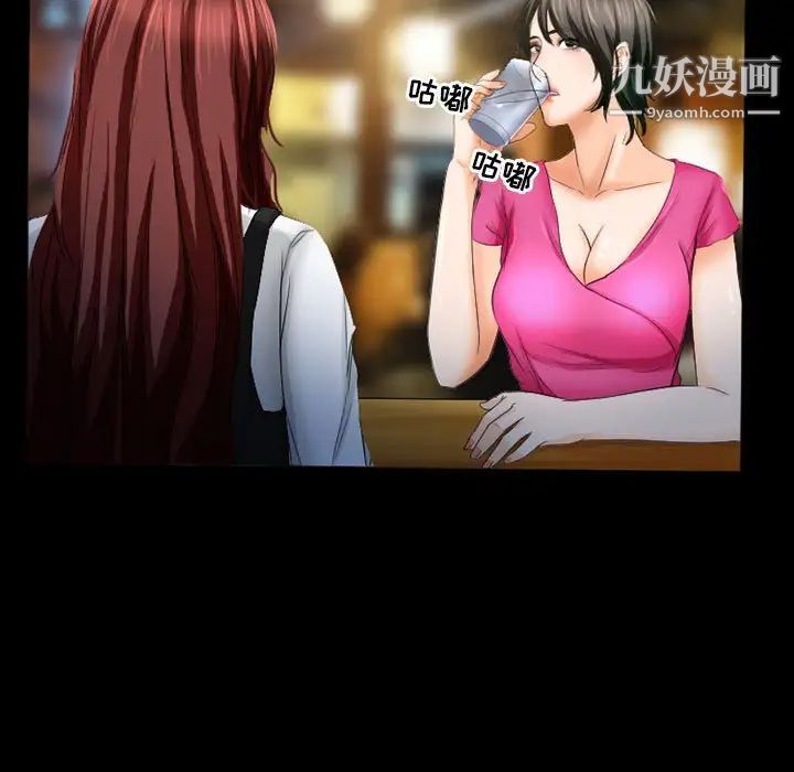 徘徊的心动第27话