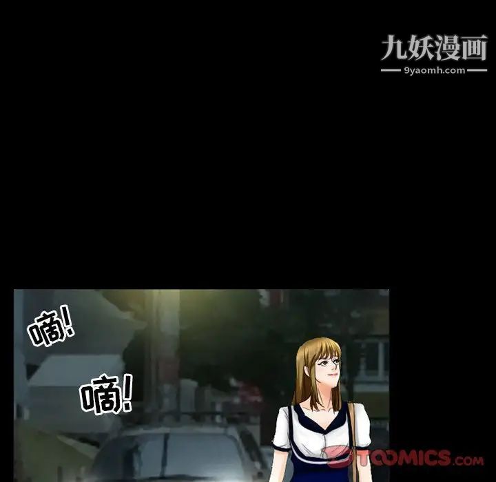 徘徊的心动第27话