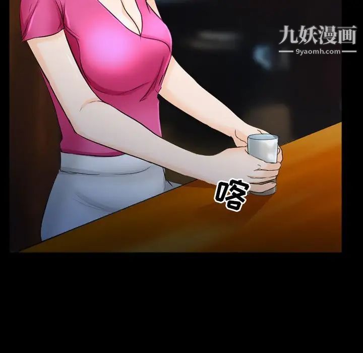 徘徊的心动第27话