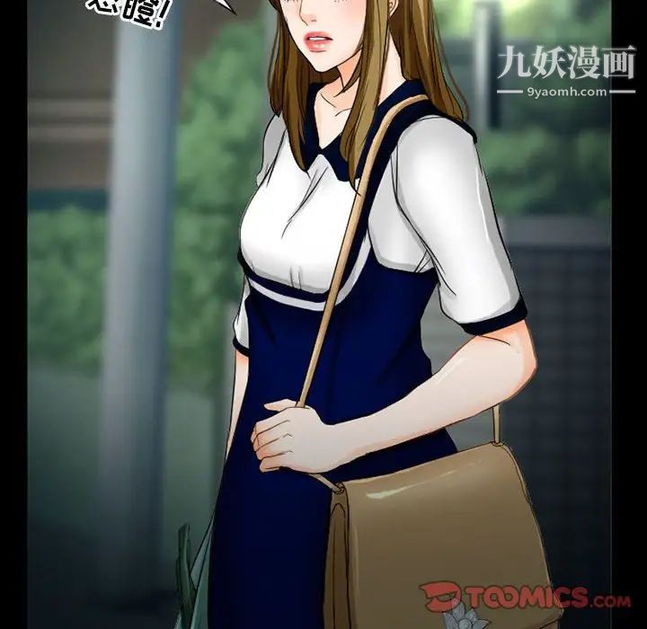 徘徊的心动第27话