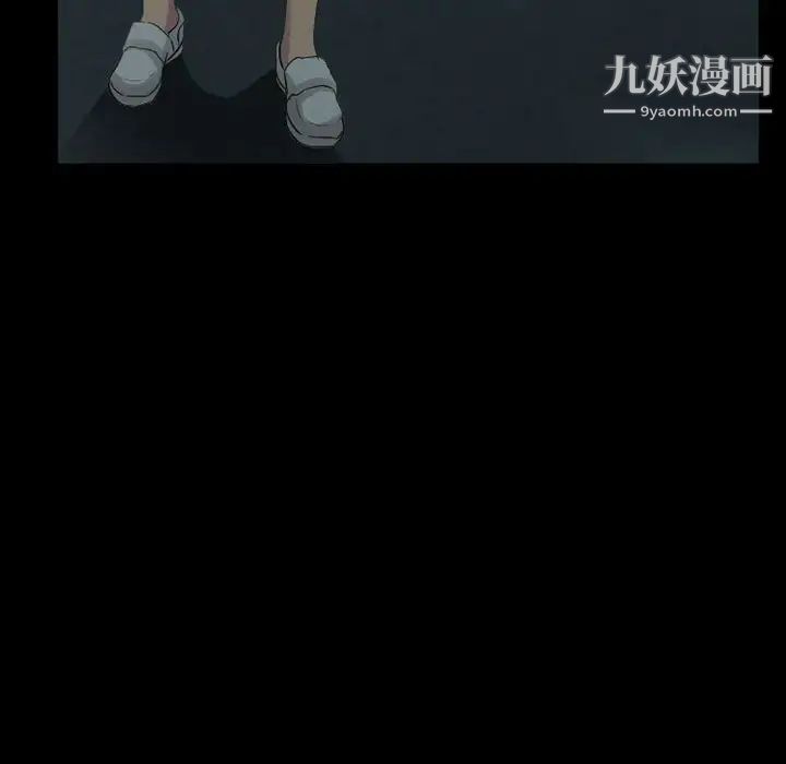 徘徊的心动第27话