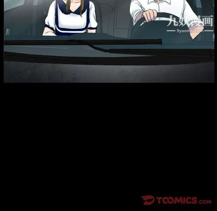 徘徊的心动第27话